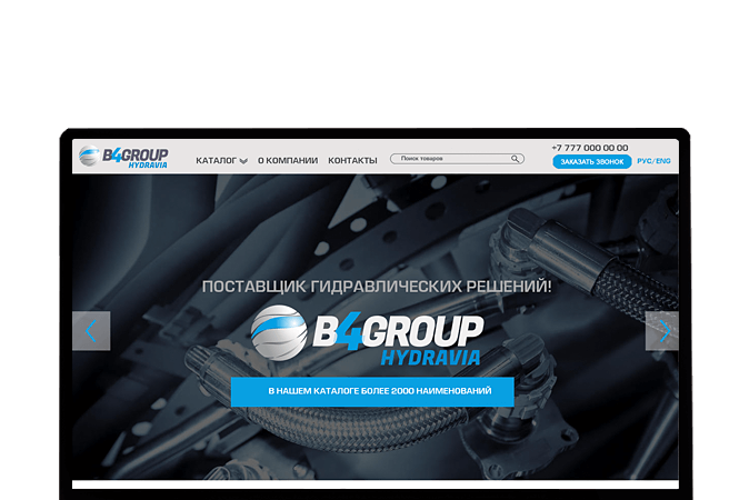 Создание корпоративного сайта для "B4Group-HYDRAVIA"