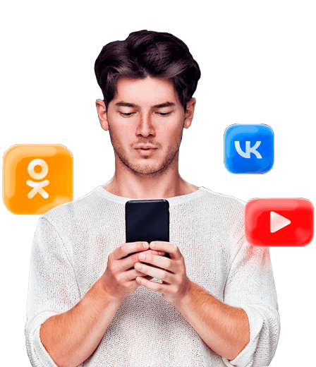 Продвижение в социальных сетях Актау