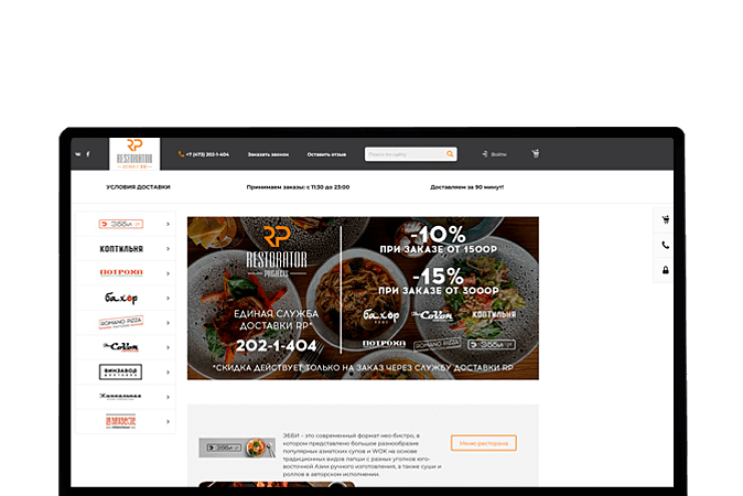 Профессиональное создание интернет-магазина Актау