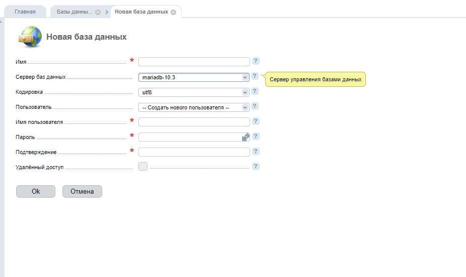 заполнить базу данных заполнить базу данных