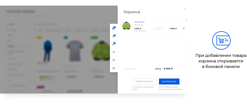 Готовый интернет магазин Аспро Максимум
