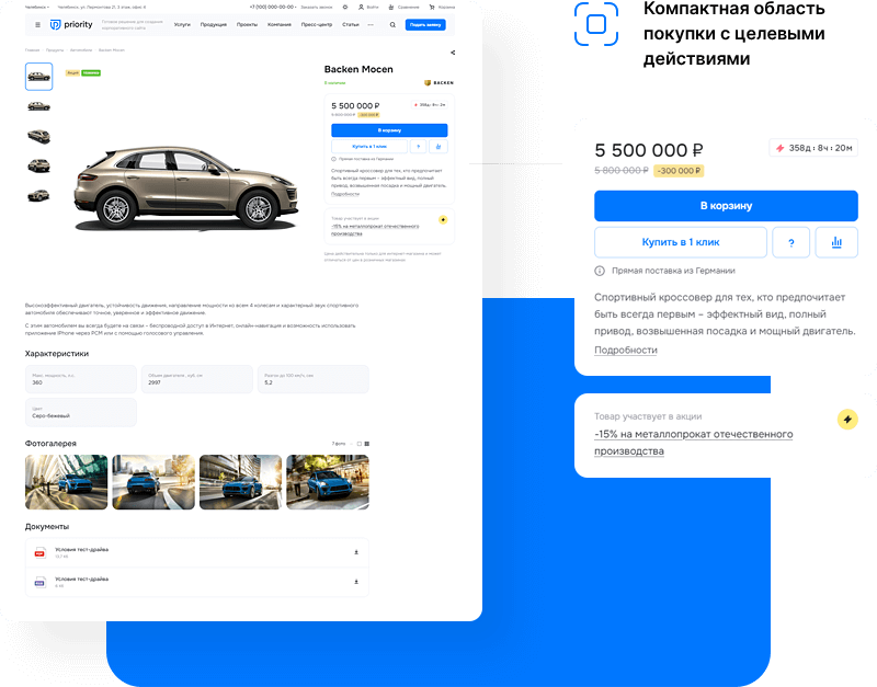 Разработка сайтов, корпоративный сайт каталог Разработка сайтов, корпоративный сайт каталог