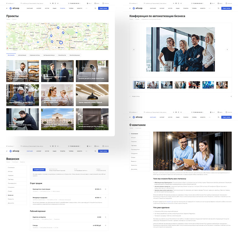 Формируйте правильный имидж — сайт поможет создать положительное впечатление