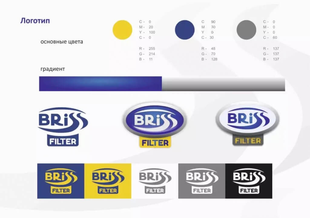 Фирменные цвета для создание логотипа